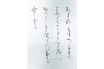タイトル #2