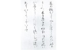 タイトル #5